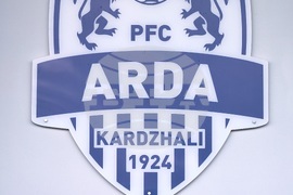 Кърджали - футбол - Арда (Кърджали) - ЦСКА 1948