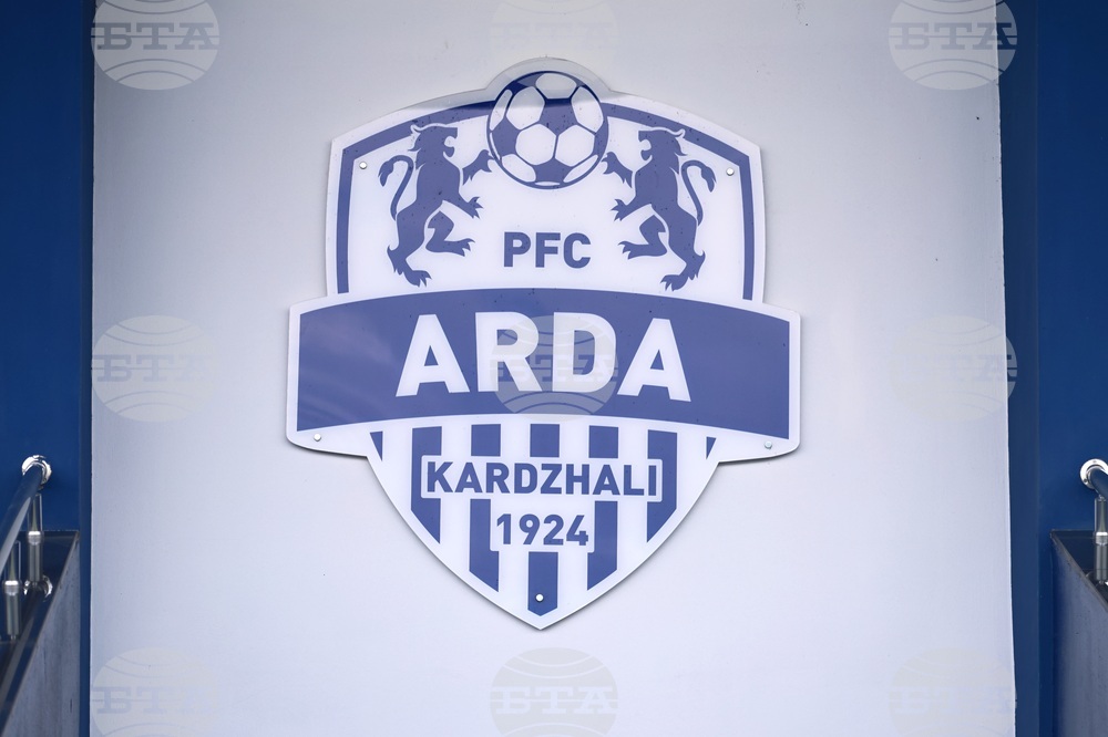 Кърджали - футбол - Арда (Кърджали) - ЦСКА 1948