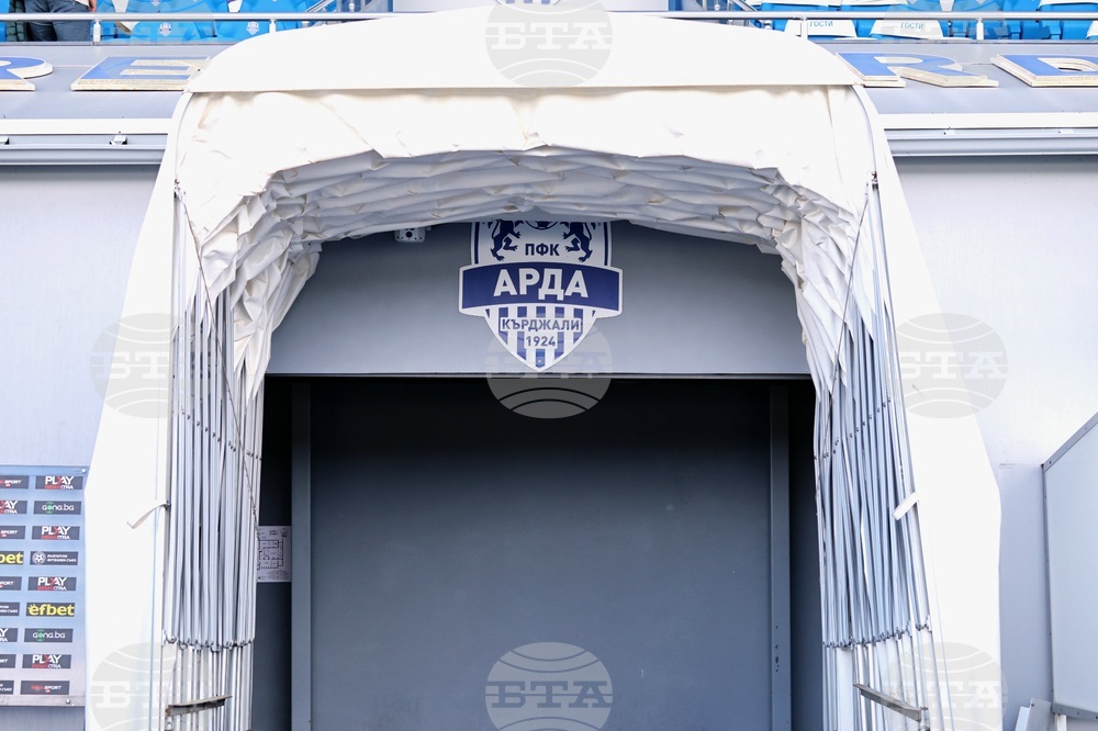 Кърджали - футбол - Арда (Кърджали) - ЦСКА 1948