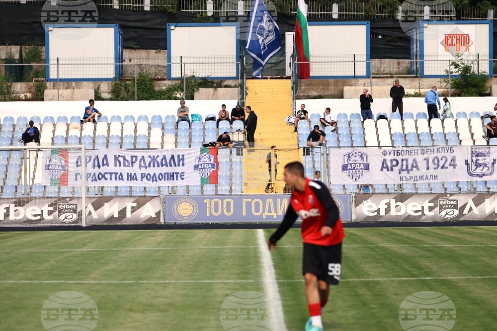 Кърджали - футбол - Арда (Кърджали) - ЦСКА 1948