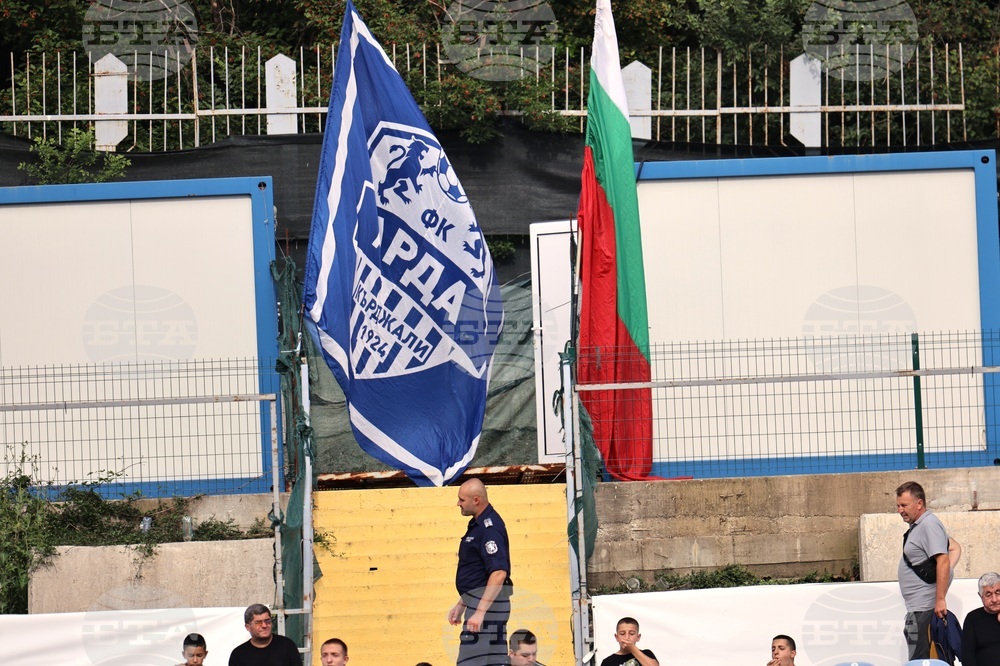 Кърджали - футбол - Арда (Кърджали) - ЦСКА 1948