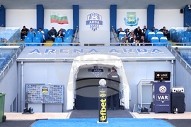 Кърджали - футбол - Арда (Кърджали) - ЦСКА 1948