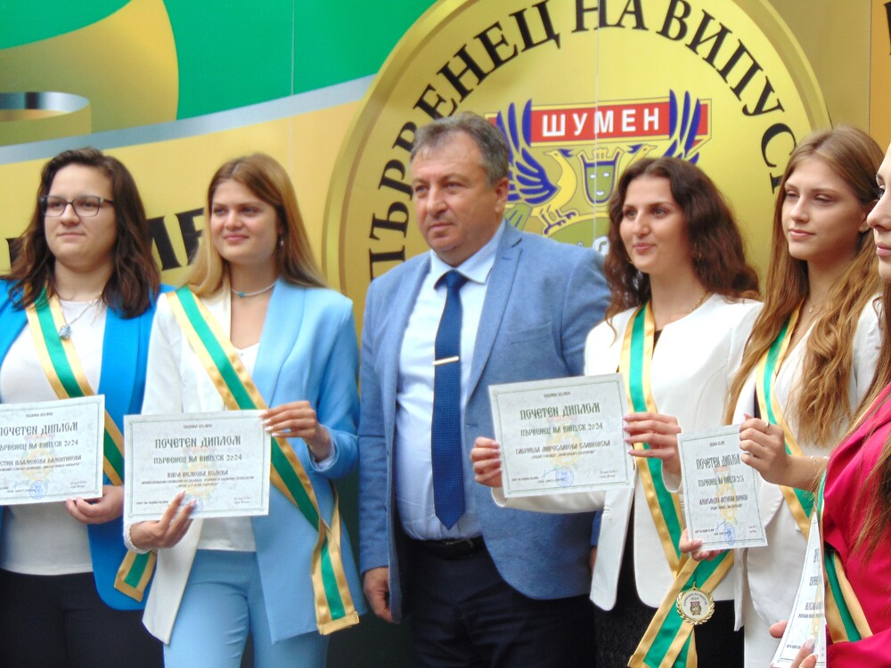 Награждаване на първенците на випуск 2024 в Шумен