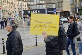 Протест срещу промените в движението в центъра на София