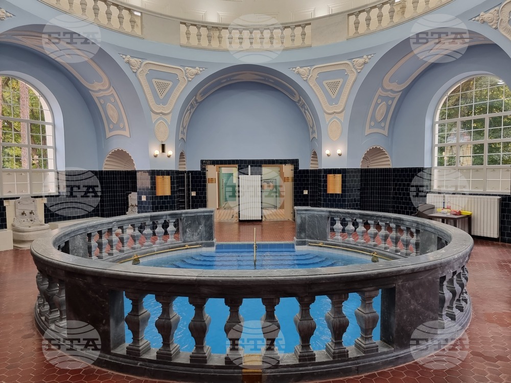 Банкя - Централна минерална баня - Ден на отворените врати