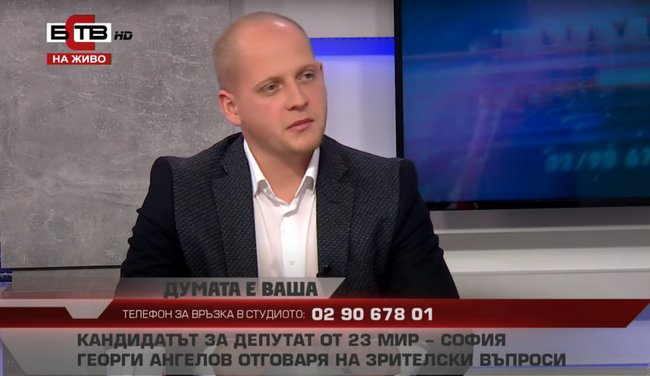 Георги Ангелов, БСП: Инвитро процедурите трябва да са безплатни и да нямат максимален брой