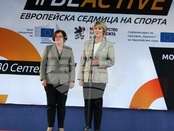 Снимка: Министерство на младежта и спорта - спортен празник в Троян