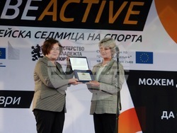 Снимка: Министерство на младежта и спорта - спортен празник в Троян