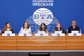 Национален пресклуб на БТА - среща - дискусия