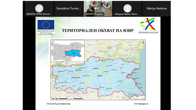 „Зелена светлина“ за европейските инвестиции в Югоизточен район за планиране 