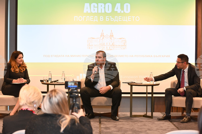 Пловдив - Интелигентно земеделие - конференция