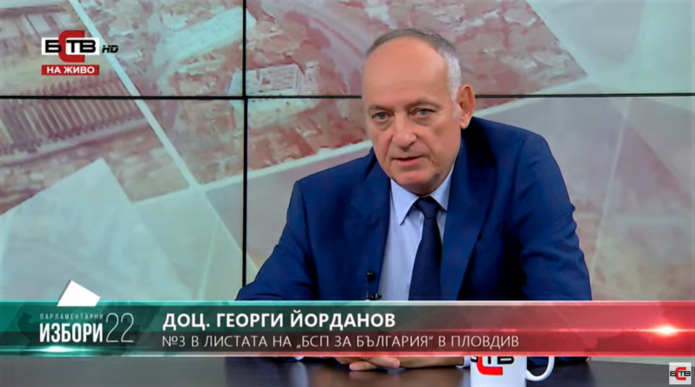 Доц. Йорданов, БСП: За да помогнем на общинските болници, на младите, на хората с увреждания и на възрастните, гласувайте с номер 28