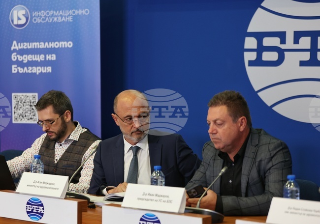 Национален пресклуб на БТА - приложение - еЗдраве - представяне