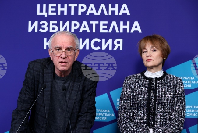 Централна избирателна комисия - пресконференция
