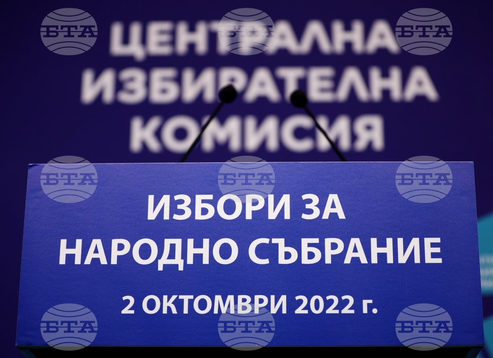 Централна избирателна комисия - пресконференция