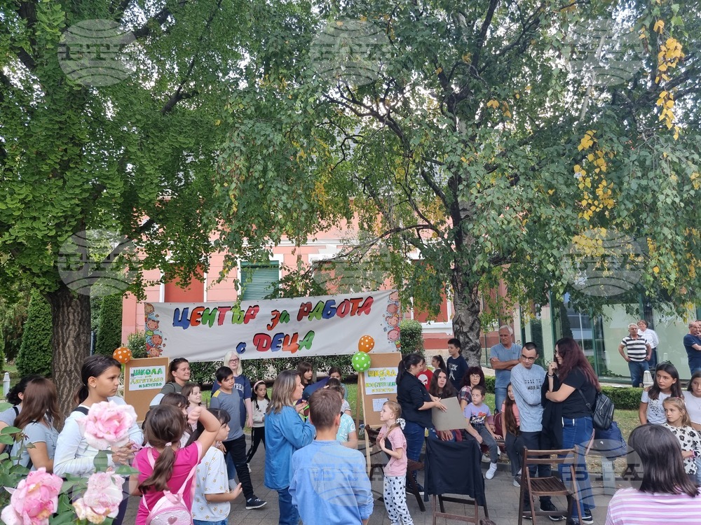 Центърът за работа с деца в Разград откри новата творческа година