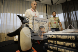 Христо Пимпирев - книга