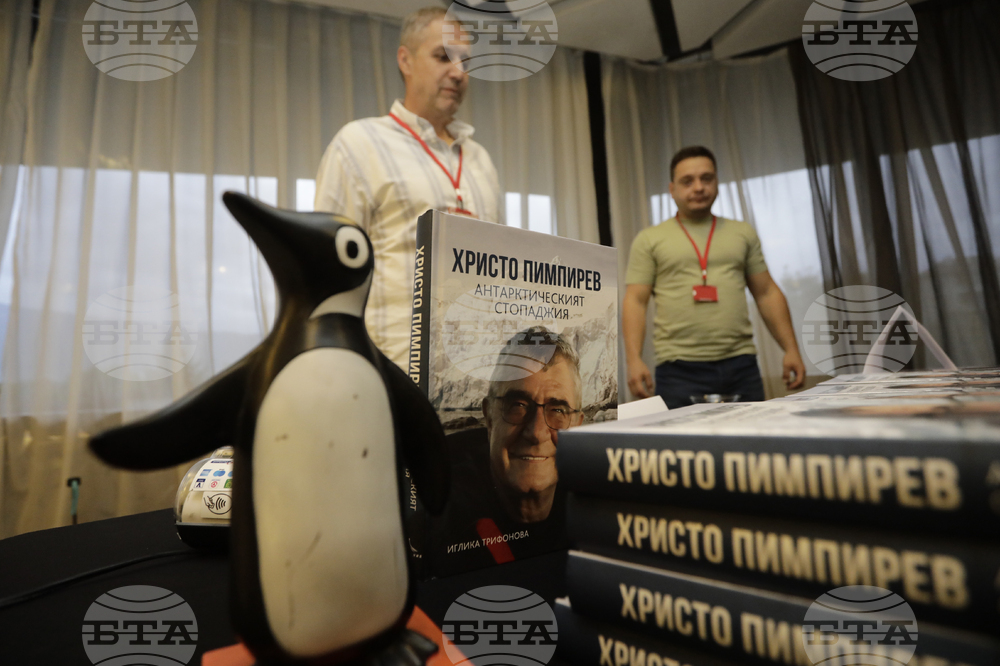 Христо Пимпирев - книга