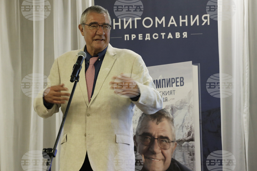 Христо Пимпирев - книга