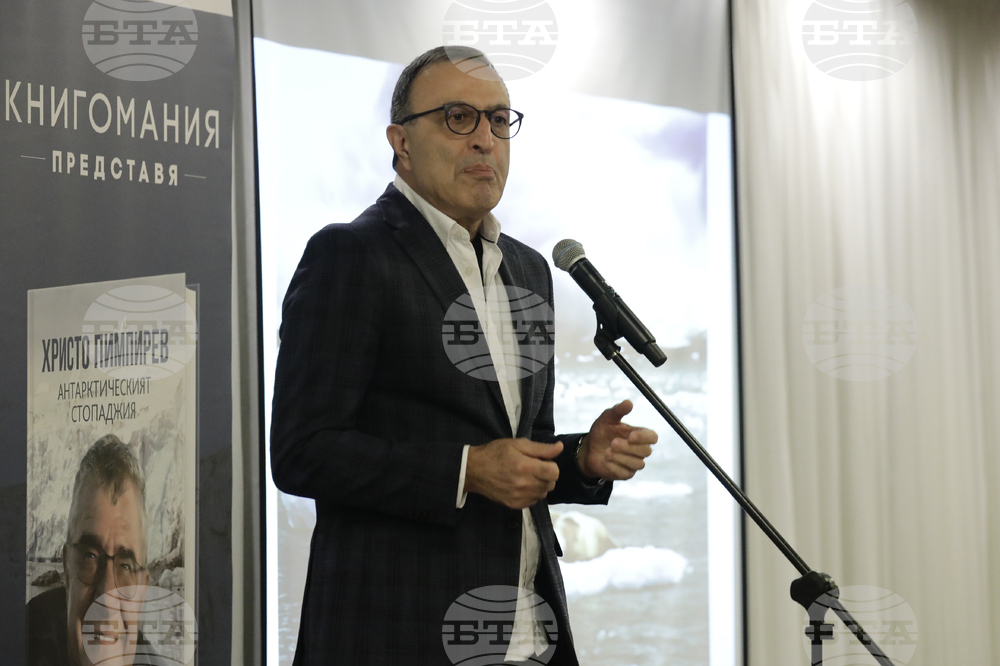 Христо Пимпирев - книга