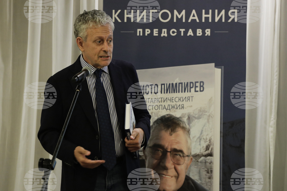 Христо Пимпирев - книга