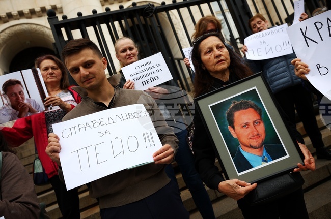 Съдебна палата - протест - близки на убития Пейо Пеев
