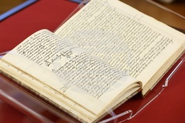 Ръкопис на Петър Богдан - репродукция - представяне