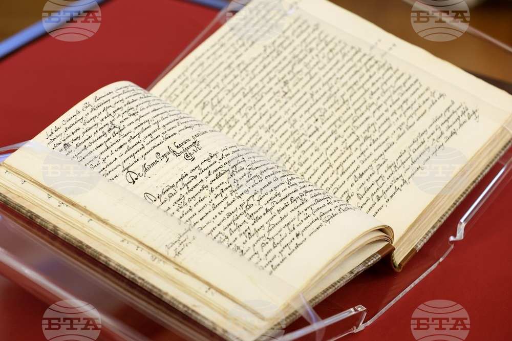 Ръкопис на Петър Богдан - репродукция - представяне