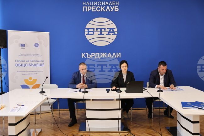 Национален пресклуб на БТА-Кърджали - Проект "Европа на Балканите: Общо бъдеще"