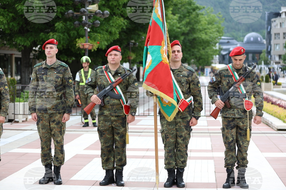 Благоевград - КФОР - контингент - изпращане