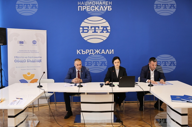 Местна конференция по проект "Европа на Балканите: Общо бъдеще" в Кърджали