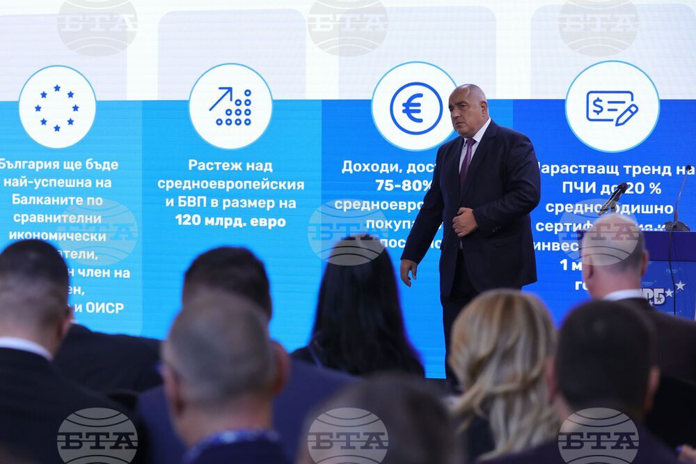 Избори - ГЕРБ-СДС - програма - представяне