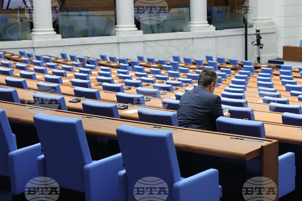 Парламент - извънредно заседание