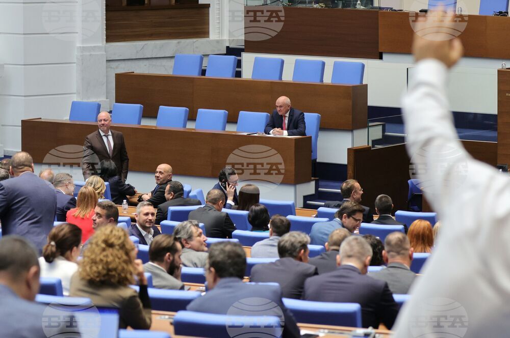 Парламент - извънредно заседание