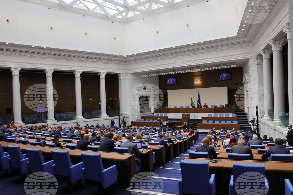 Парламент - извънредно заседание