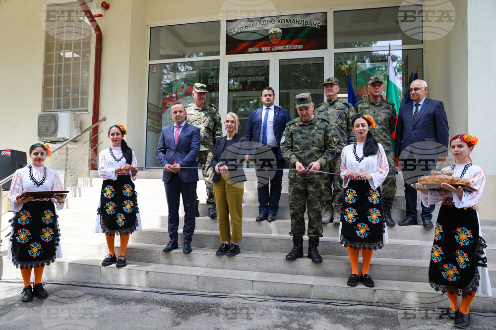 Благоевград - военно формирование 26400 - щаб - откриване