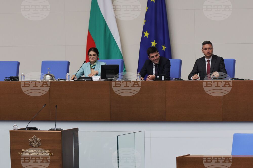 Парламент - извънредно заседание
