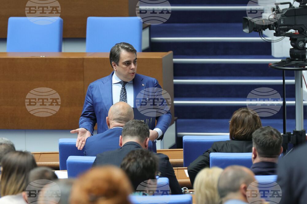 Парламент - извънредно заседание