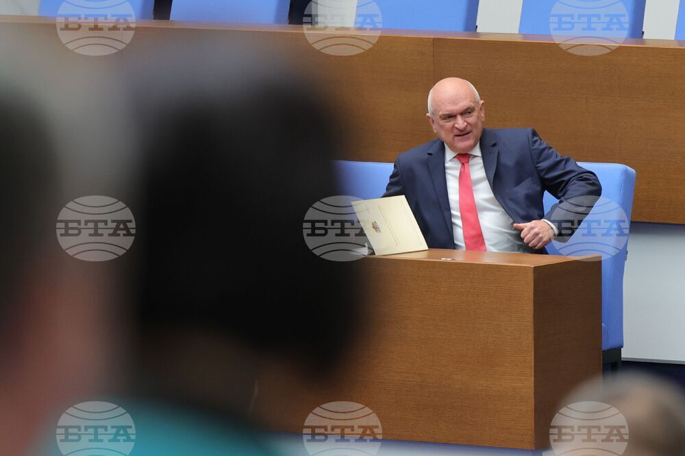 Парламент - извънредно заседание