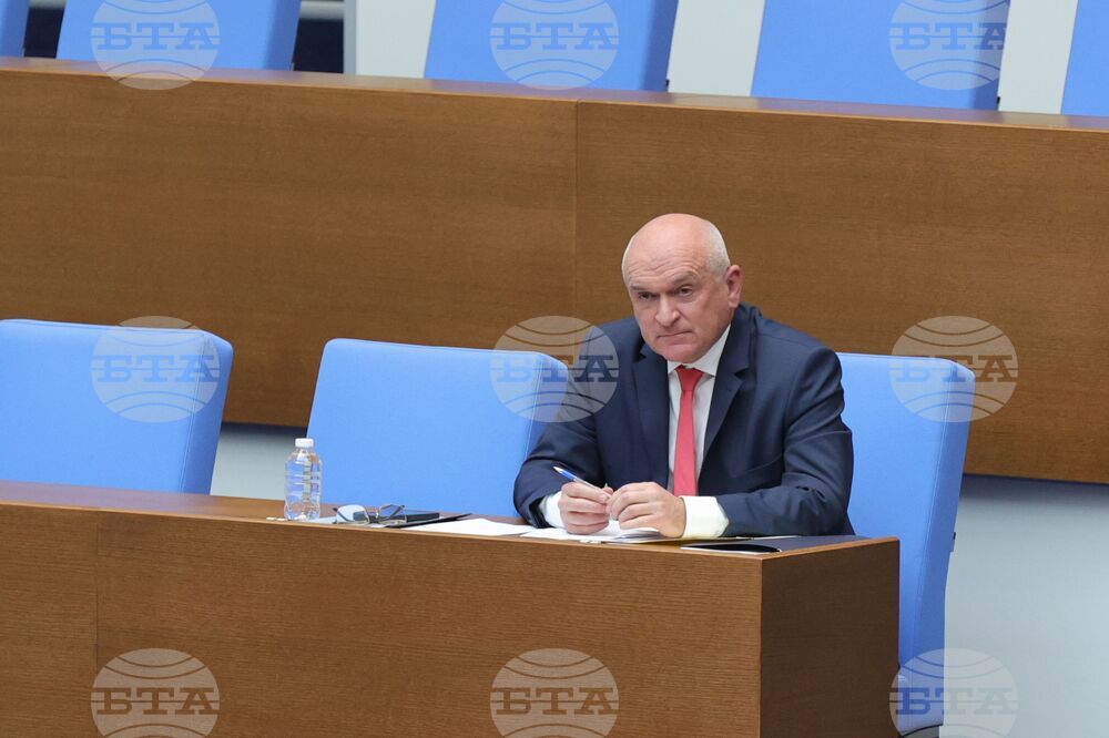 Парламент - извънредно заседание