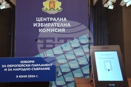 ЦИК - редовен брифинг