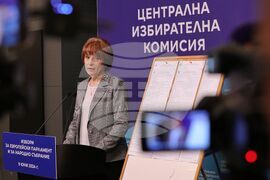 ЦИК - редовен брифинг