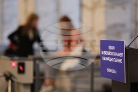 ЦИК - редовен брифинг