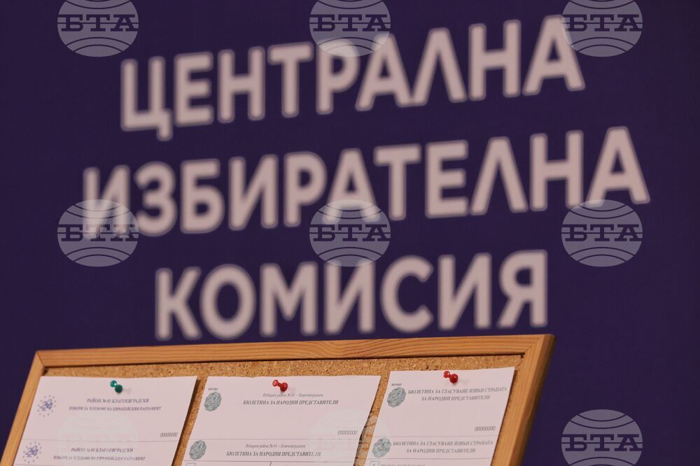 ЦИК - редовен брифинг