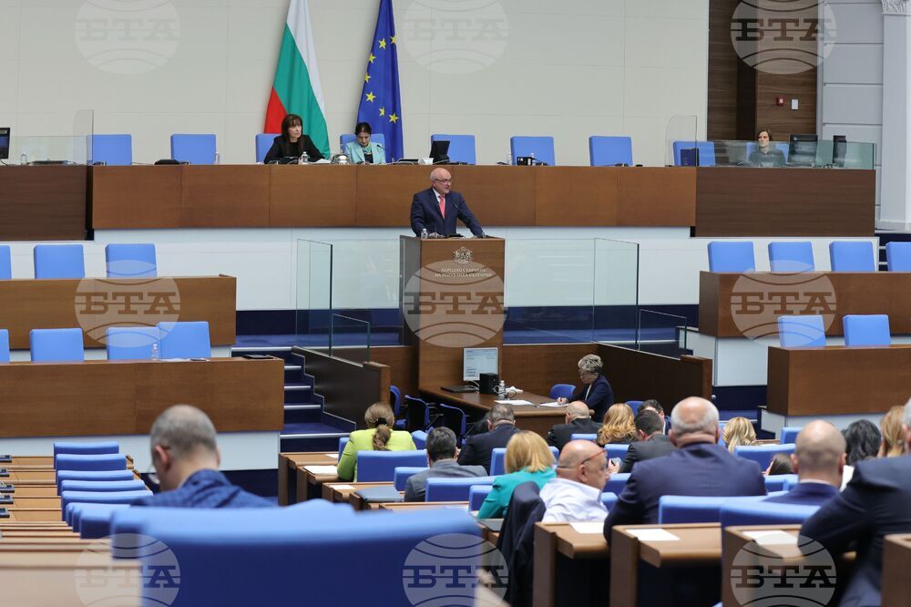 Парламент - извънредно заседание