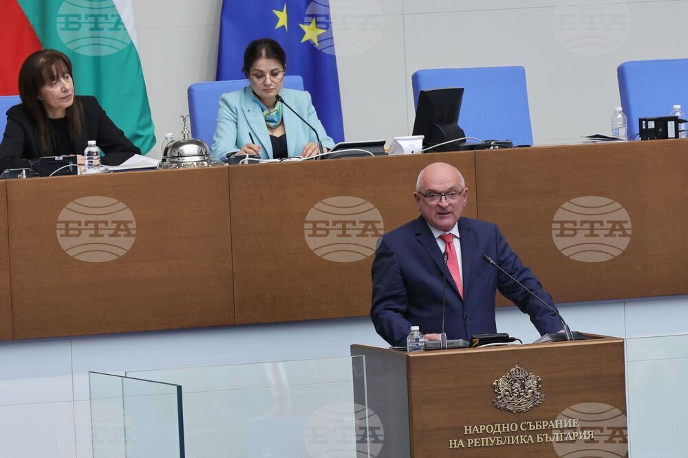 Парламент - извънредно заседание