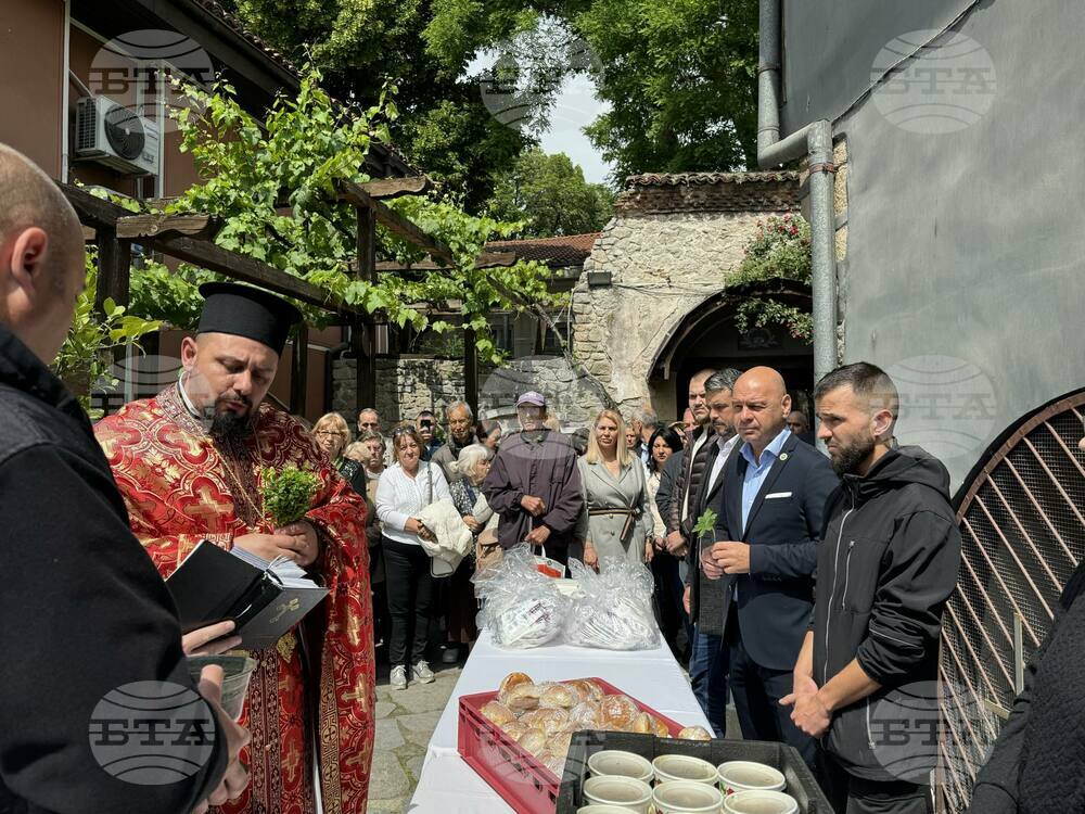 ГЕРБ даде курбани в Пловдив в почит на светите равноапостоли Константин и Елена