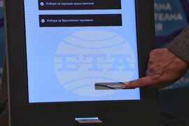 ЦИК - редовен брифинг