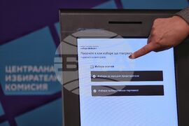 ЦИК - редовен брифинг