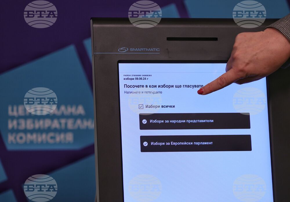 ЦИК - редовен брифинг